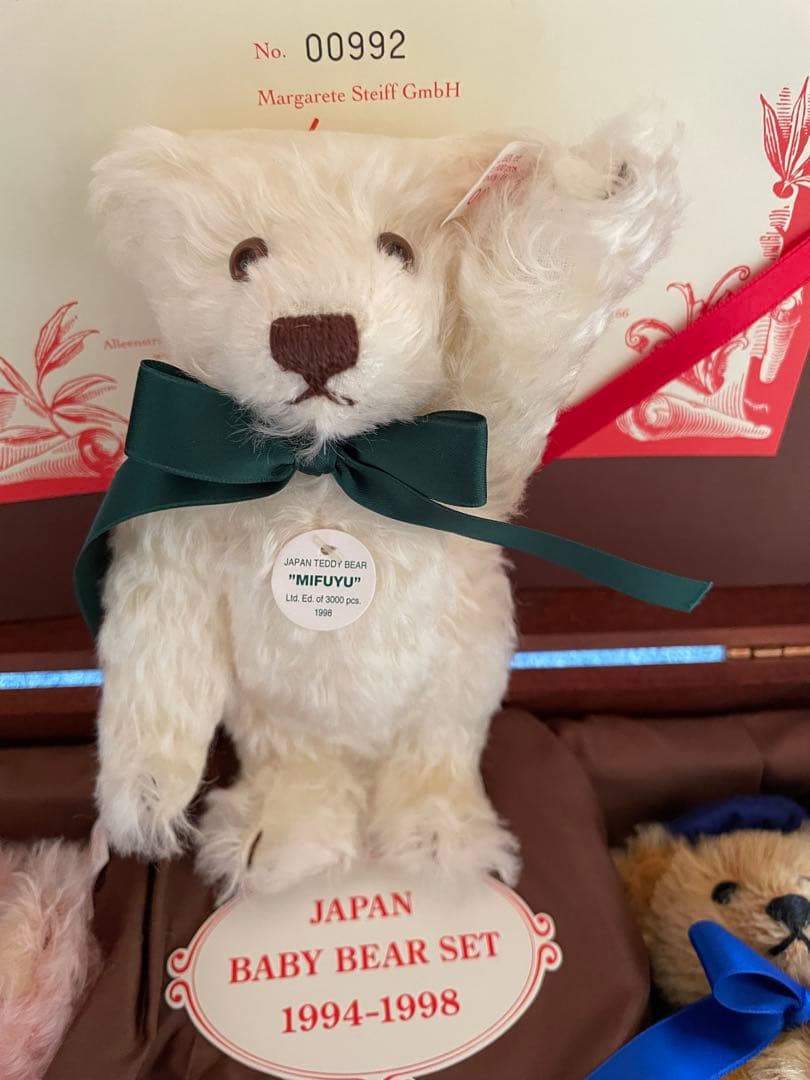 ぬいぐるみ Japan Baby Bear Set 1994-1998
