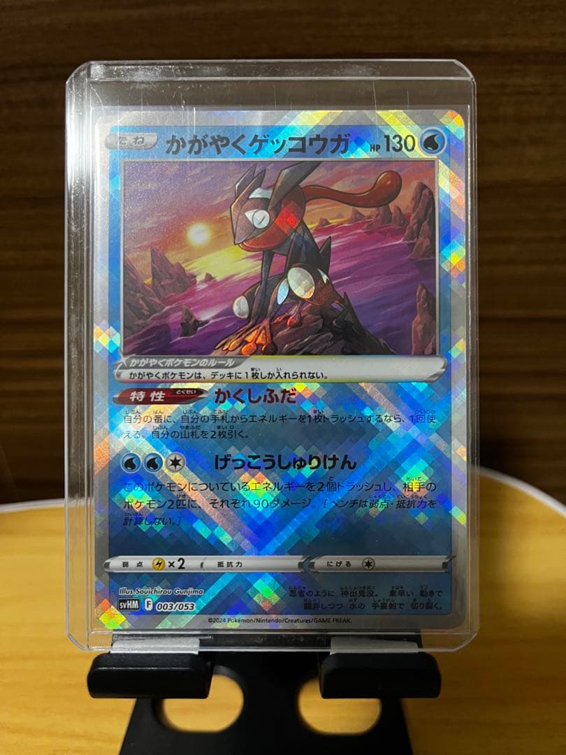 PSA10カスミのコダック＋ARコダック＋ゲッコウガ等＋ローダー