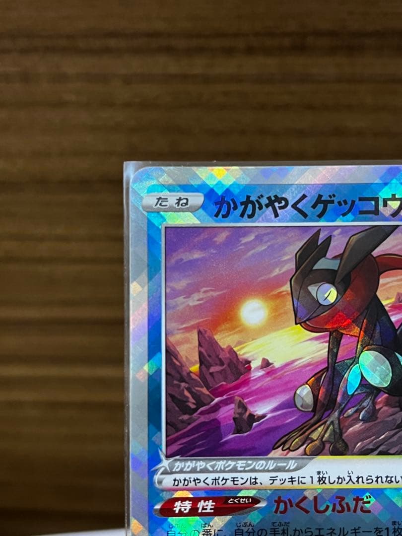 PSA10カスミのコダック＋ARコダック＋ゲッコウガ等＋ローダー