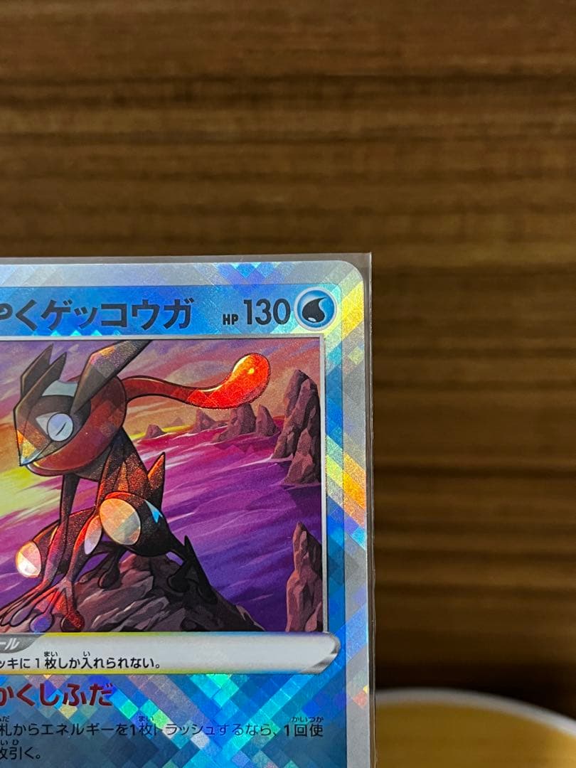 PSA10カスミのコダック＋ARコダック＋ゲッコウガ等＋ローダー