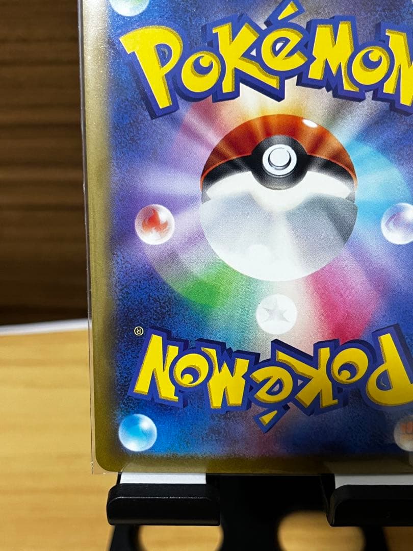 PSA10カスミのコダック＋ARコダック＋ゲッコウガ等＋ローダー