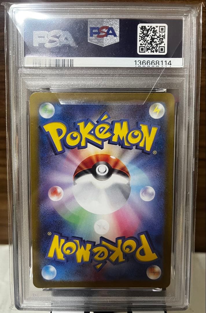 PSA10カスミのコダック＋ARコダック＋ゲッコウガ等＋ローダー
