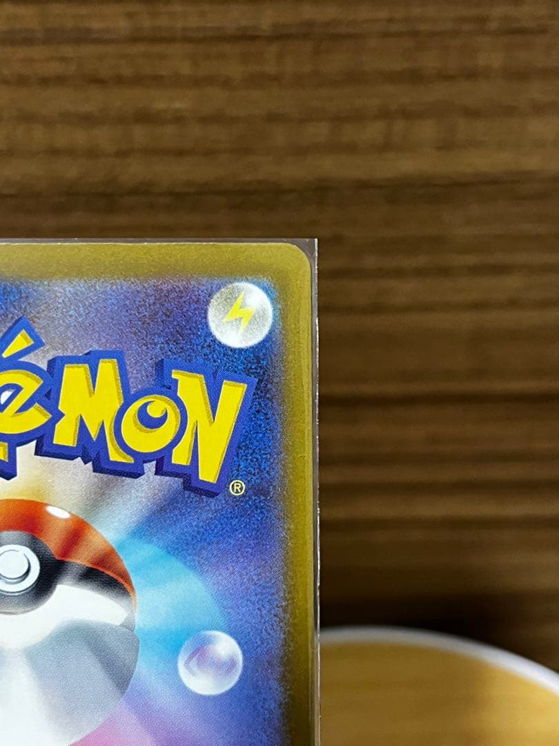 PSA10カスミのコダック＋ARコダック＋ゲッコウガ等＋ローダー