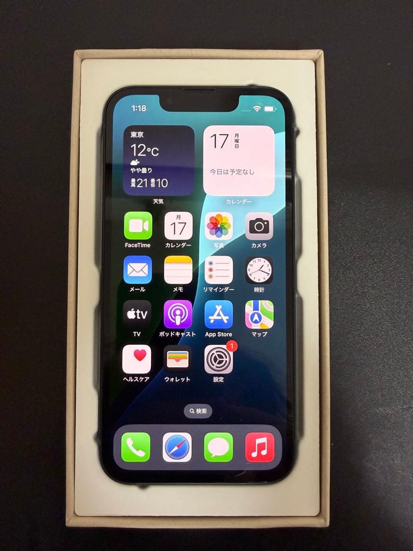 Apple iPhone 13 mini 256GB SIMフリー ミッドナイト