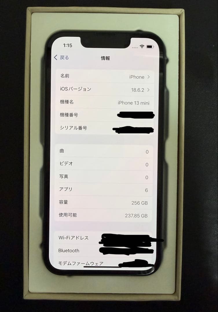 Apple iPhone 13 mini 256GB SIMフリー ミッドナイト
