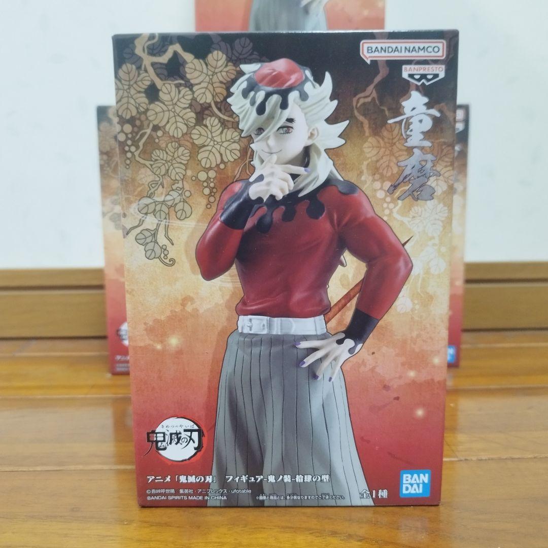 【鬼滅の刃 フィギュア 童磨セット】