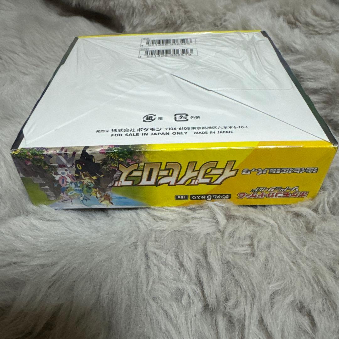 イーブイヒーローズ 1ボックス 未開封 シュリンク付き