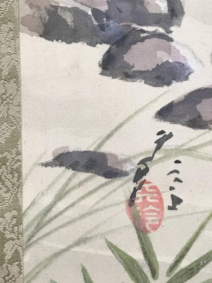作者不詳/田家風景図/山水図/掛軸/名家伝来/AD-811