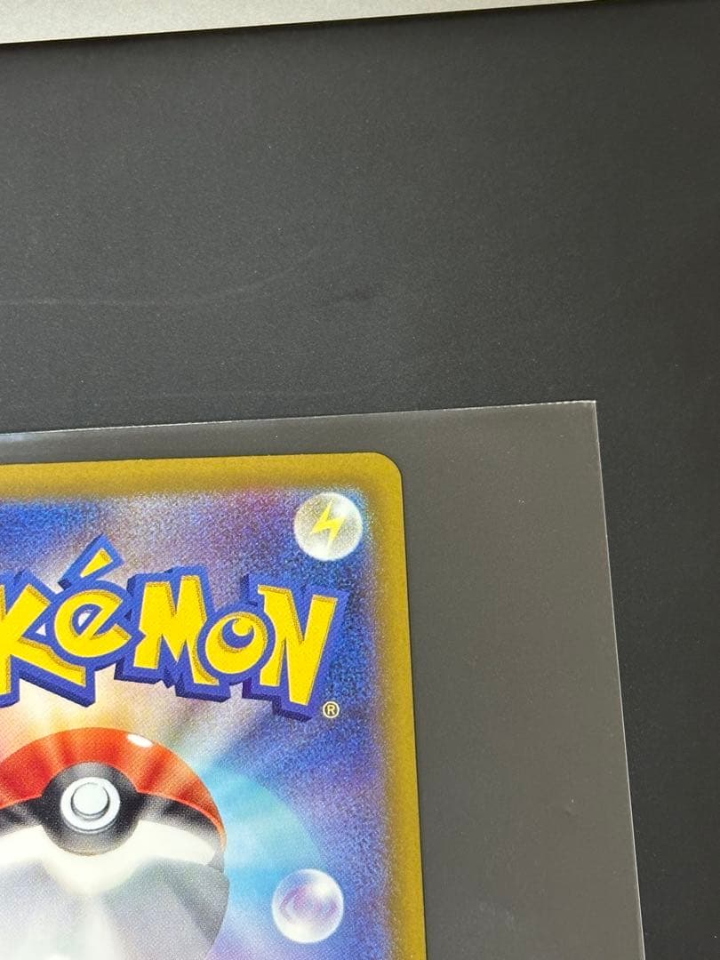 メガゲッコウガex SAR [M4 114/083]