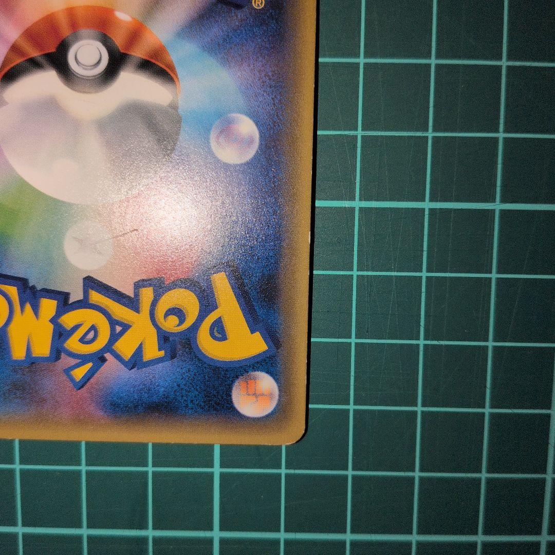 サトシゲッコウガ