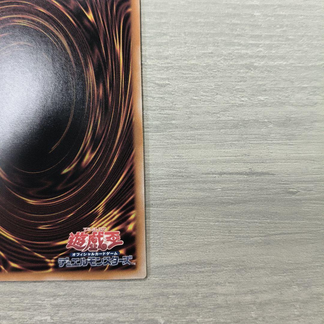 遊戯王 迷宮城の白銀姫 25th 絵違い 日版 初期傷あり