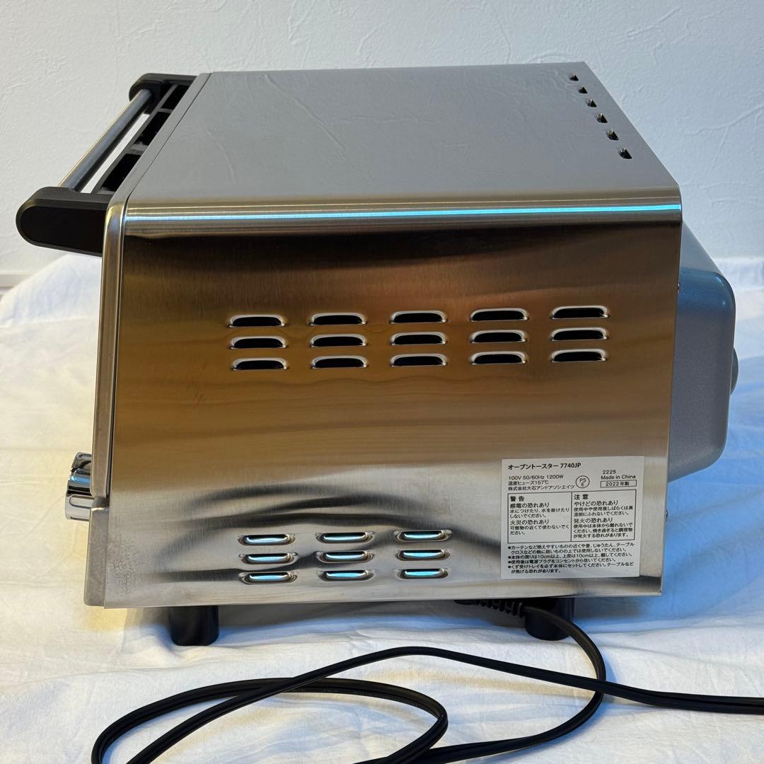 7740JP Russell Hobbs トースター 4枚焼き シルバー