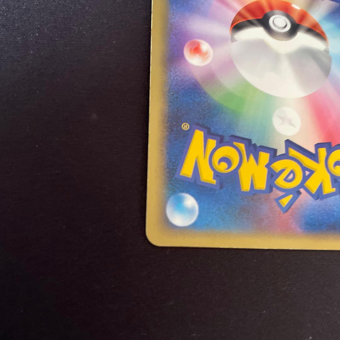 【極希少 1st Ed.】レックウザex 008/015 初版