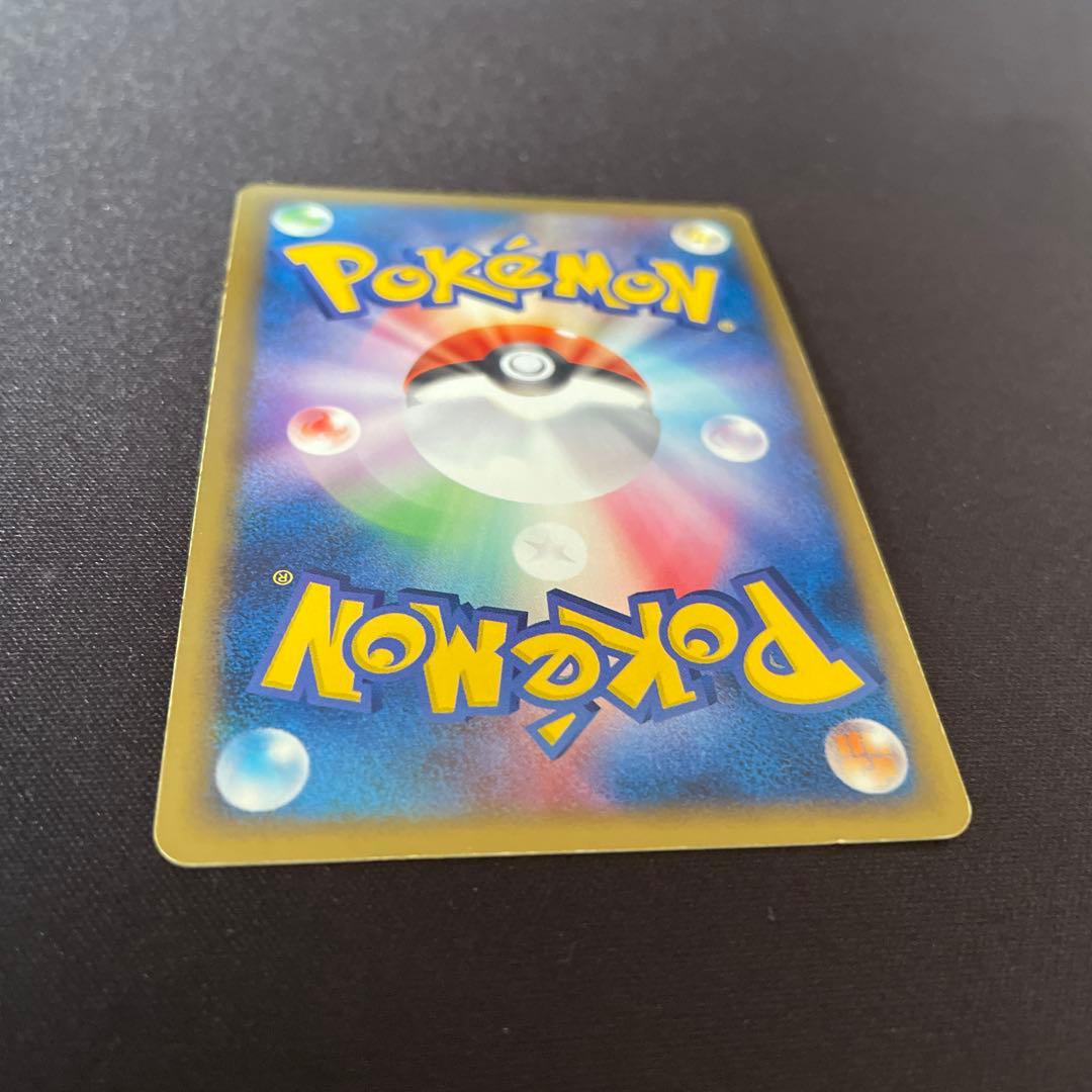 【極希少 1st Ed.】レックウザex 008/015 初版