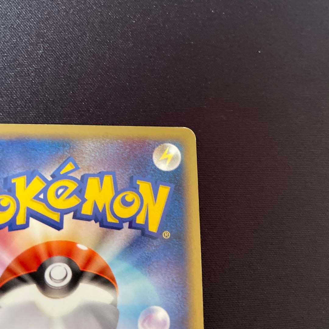 【極希少 1st Ed.】レックウザex 008/015 初版