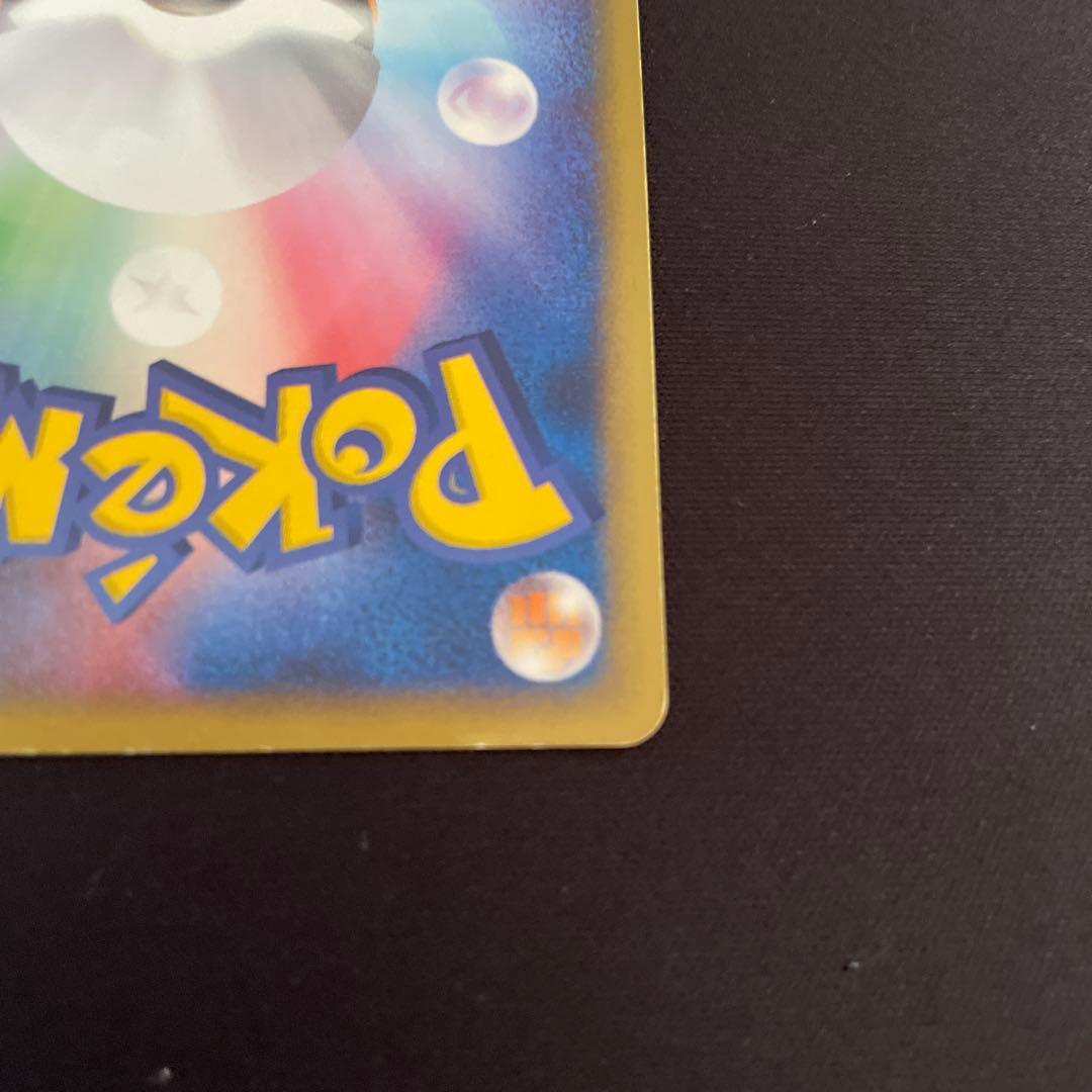 【極希少 1st Ed.】レックウザex 008/015 初版