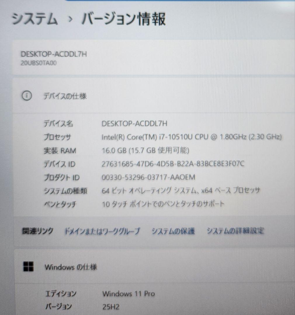 ThinkPad X1 YOGA 第10世代Corei7 16GB 128GB