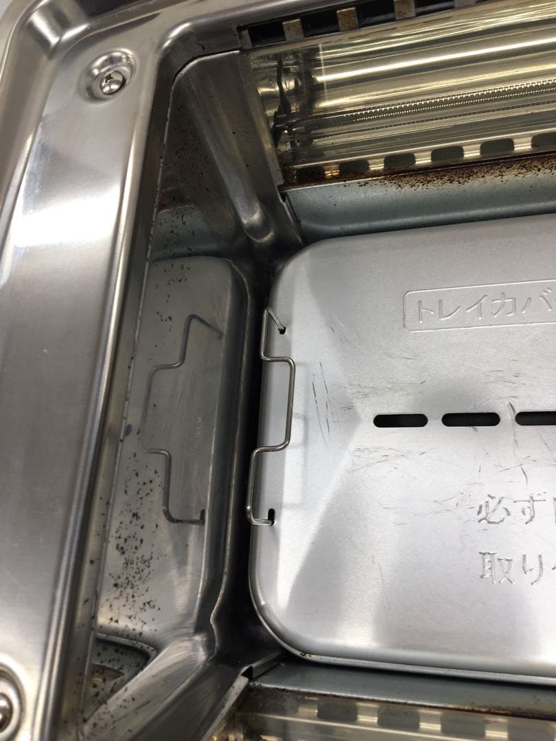 S634 アラジン　グラファイトマジックグリラーplus 2021年製