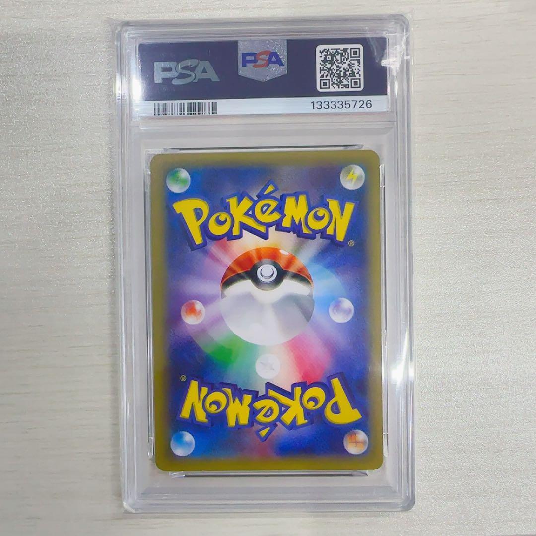 ゼクロム R :1ED CP2 009/027 伝説キラコレクション PSA10