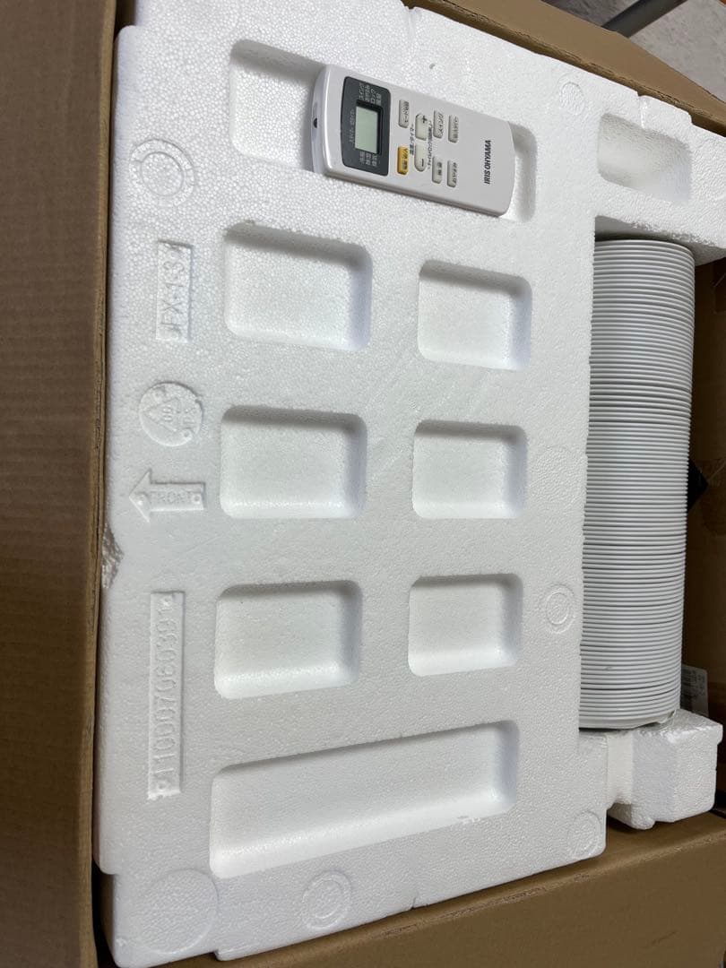 アイリスオーヤマ IPA-3521G ポータブル冷風機