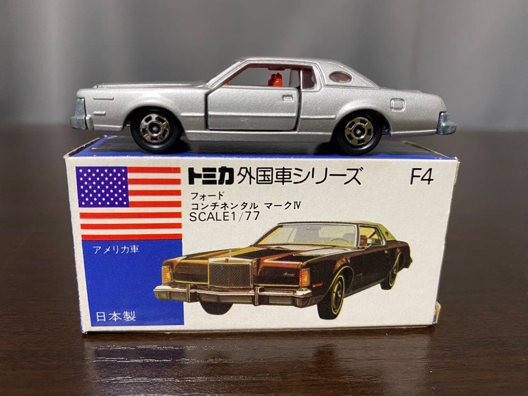 トミカ 外国車シリーズ フォード コンタクト マークIV