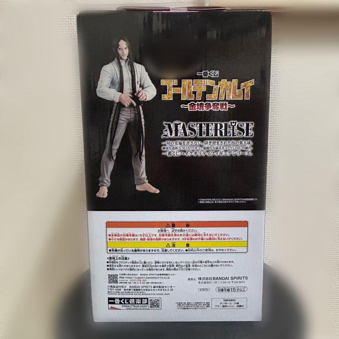 ゴールデンカムイ　一番くじ　C賞　海賊房太郎MASTERLISE