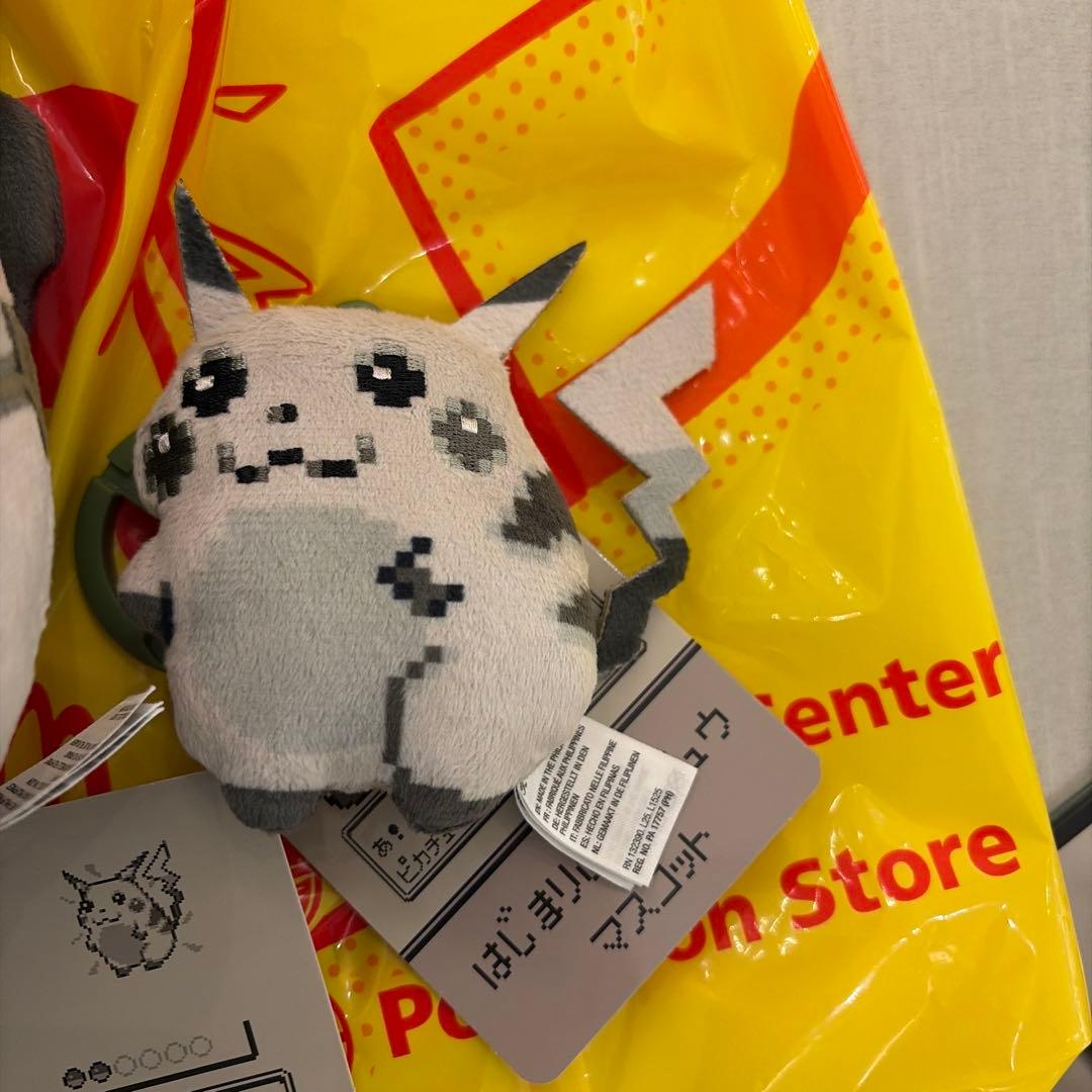 はじまりのピカチュウ　ぬいぐるみ　マスコット