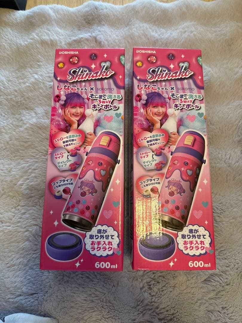 しなこちゃんコラボ 水筒 そこまで洗える3WAYキッズボトル 600ml