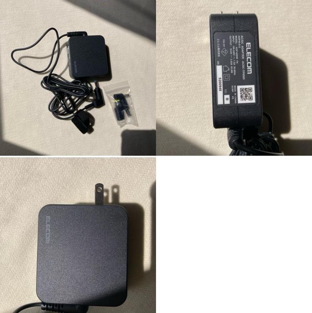 2023年製 極美品 ProBook/Ryzen5 7530U/16G/95%