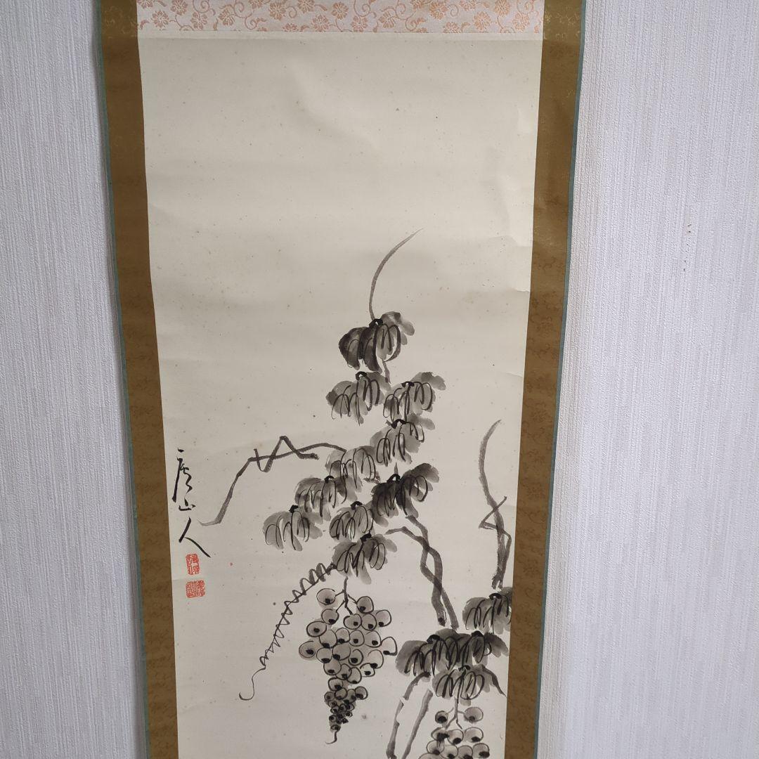 掛け軸