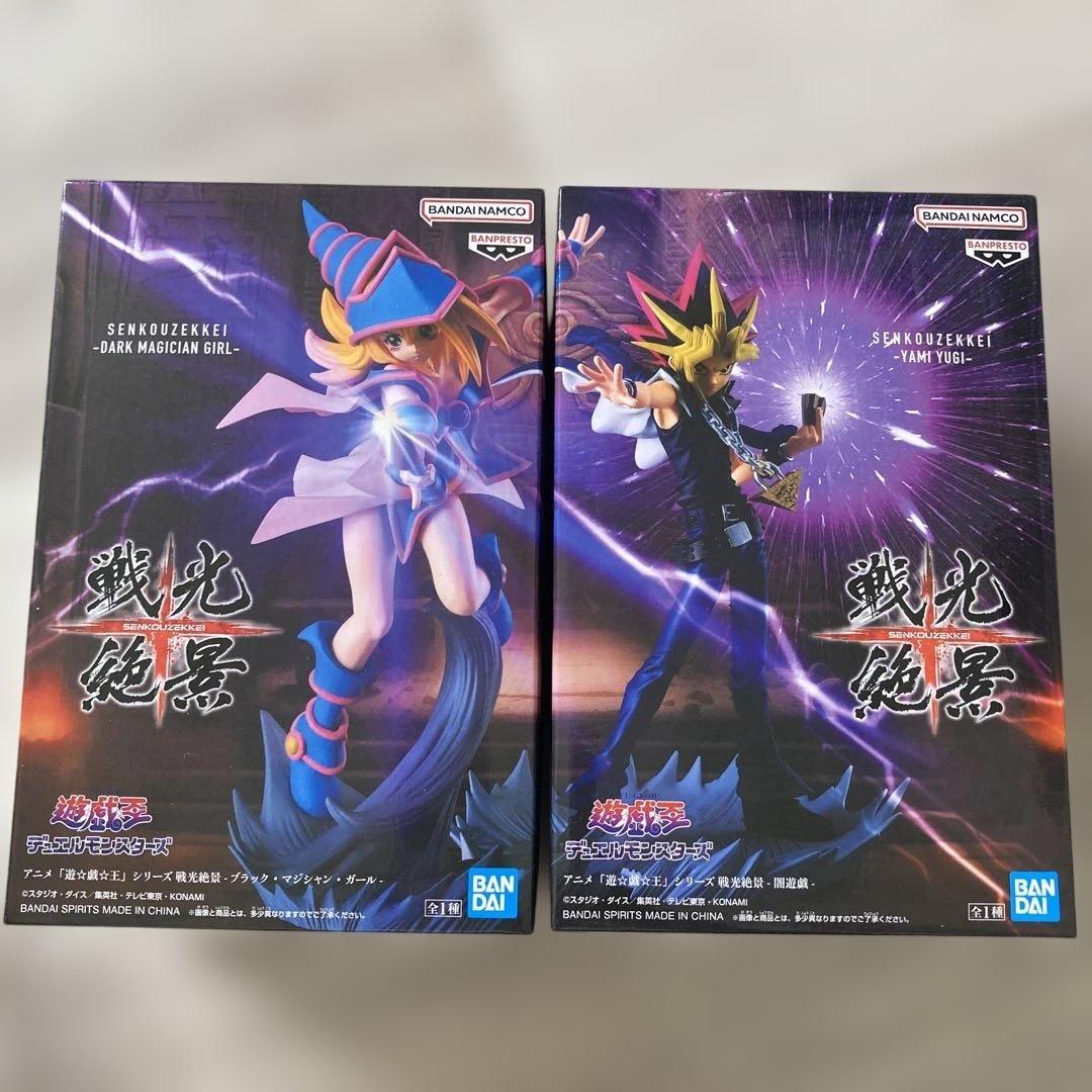 遊戯王 プライズフィギュア まとめ売り 7点セット