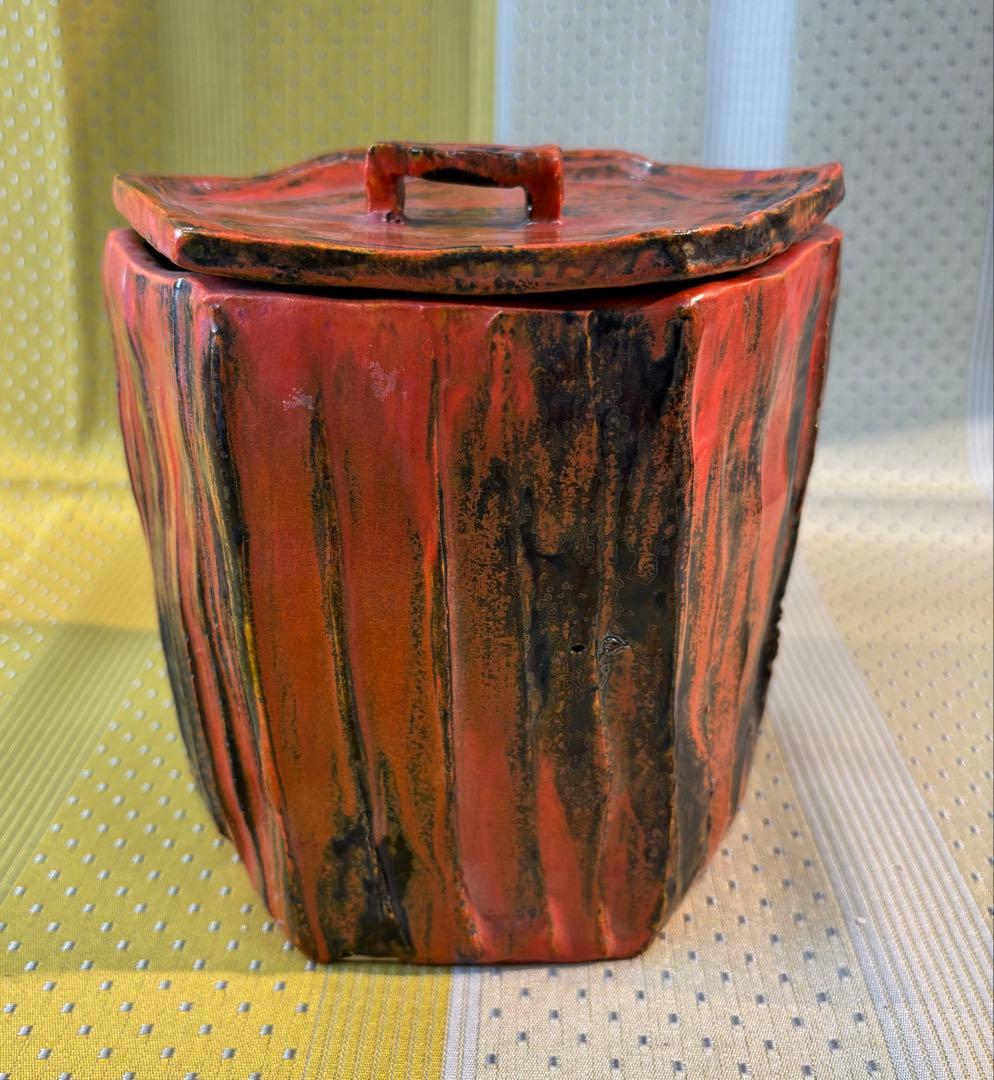 京焼・清水焼 藤平正文作水指