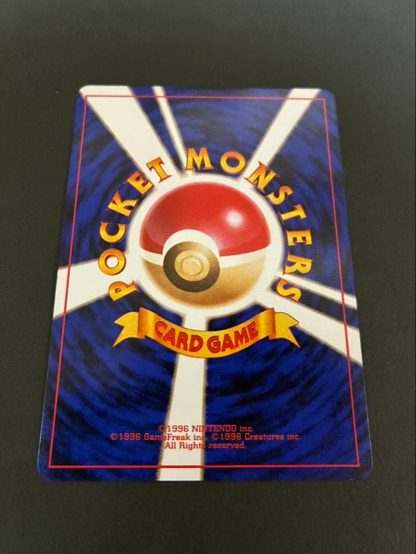 ポケモンカード コダック 旧裏 ポケモンカードになったワケ