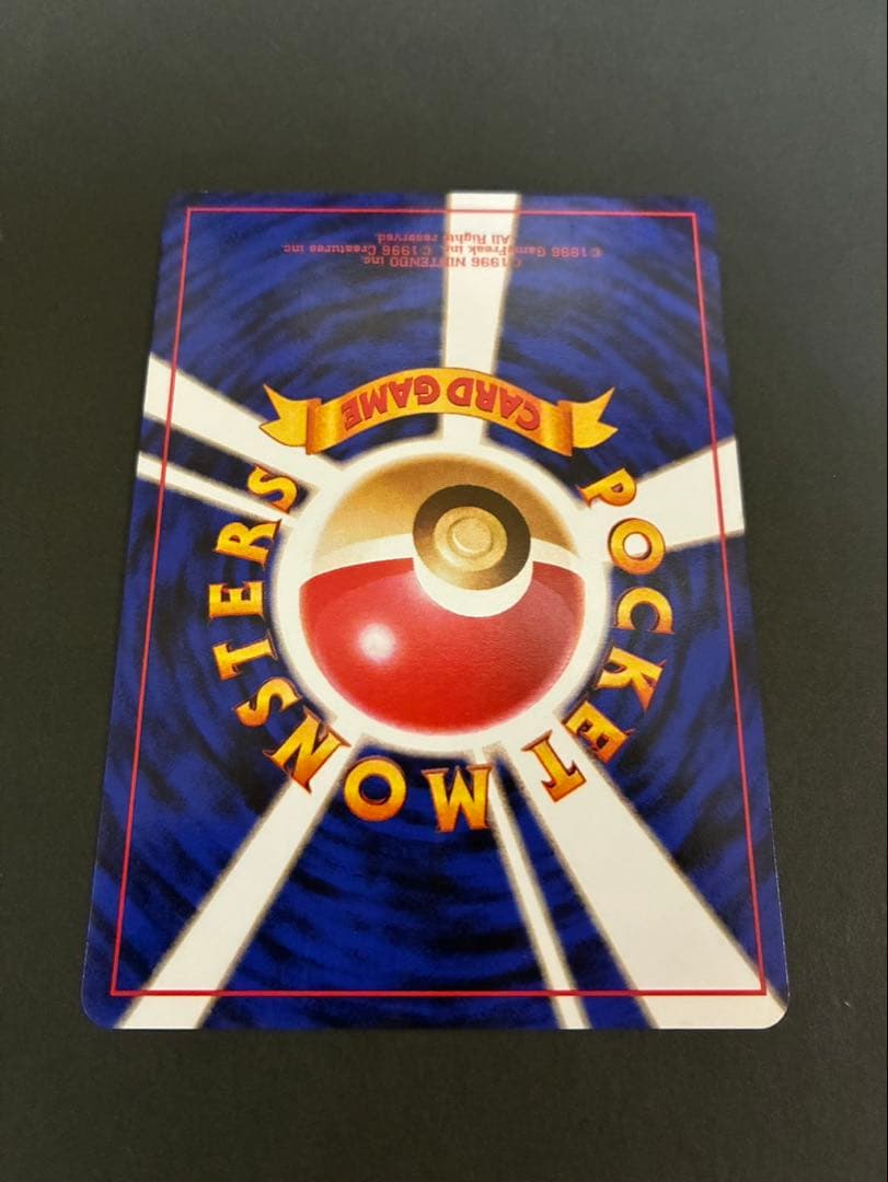 ポケモンカード コダック 旧裏 ポケモンカードになったワケ