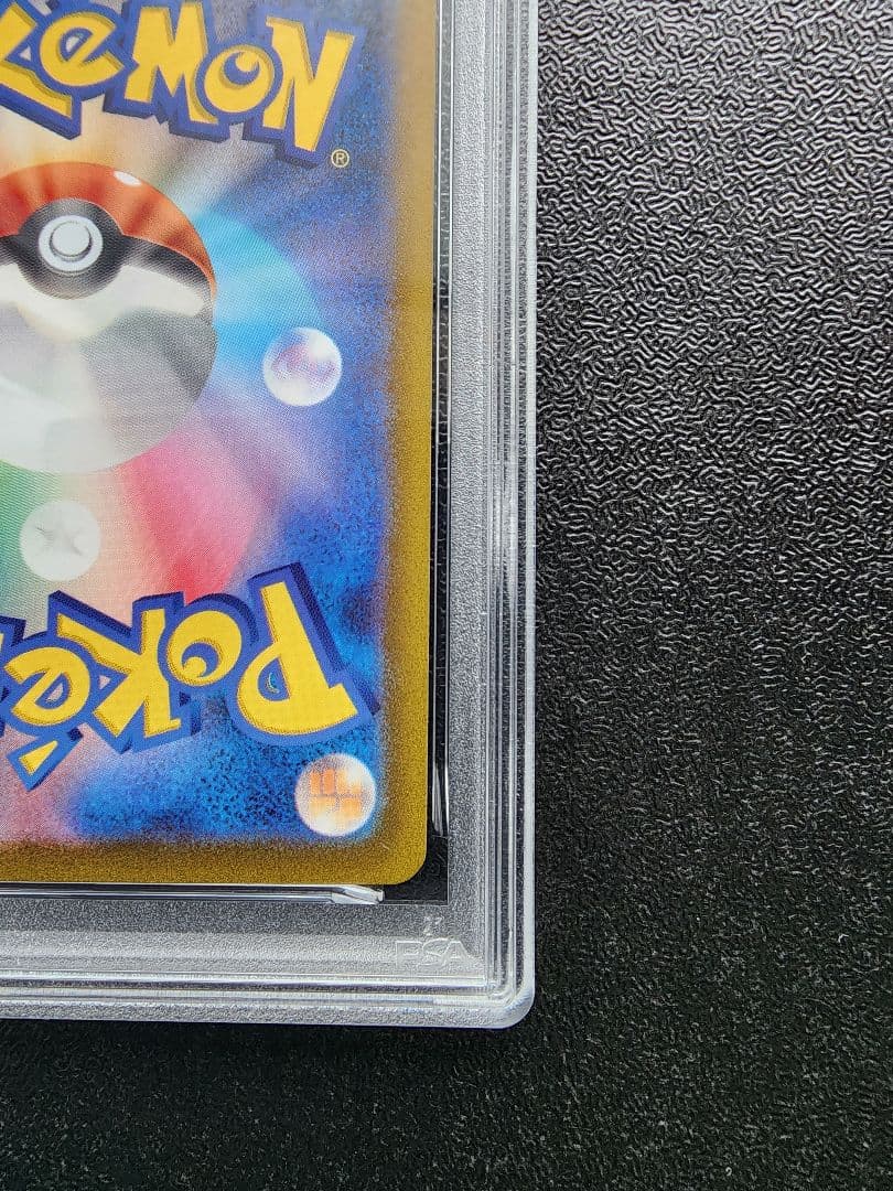 アンノーンV SR PSA10