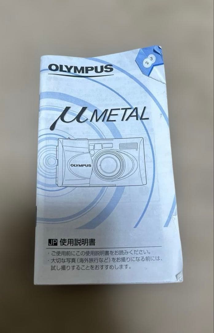 オリンパス　フイルムカメラ　μ L リモコン　説明書付き