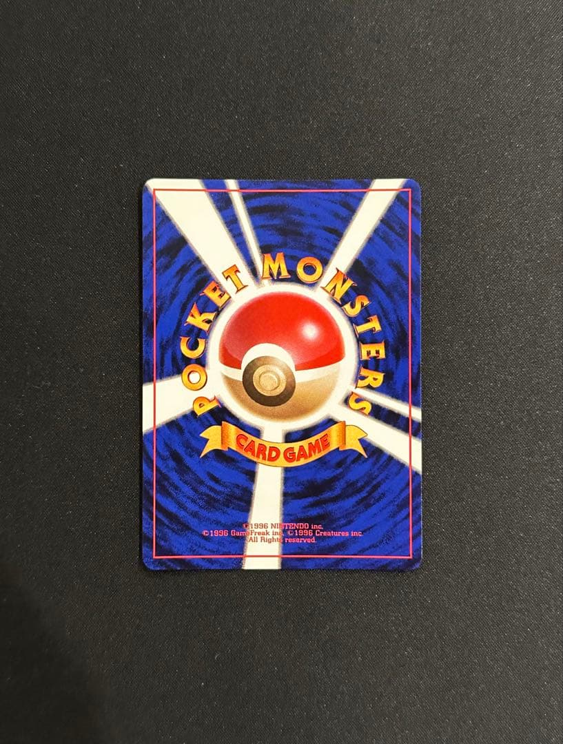 ポケモンカード 旧裏 サンダース シャワーズ ブースター