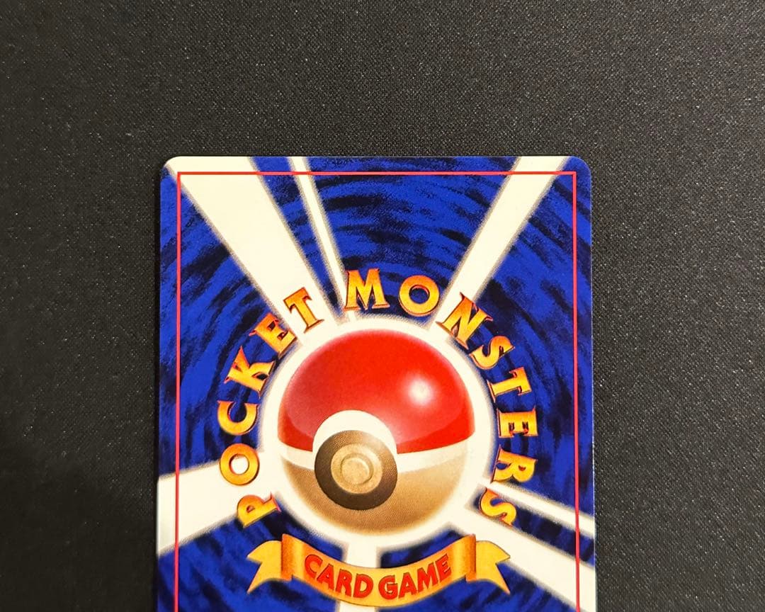 ポケモンカード 旧裏 サンダース シャワーズ ブースター