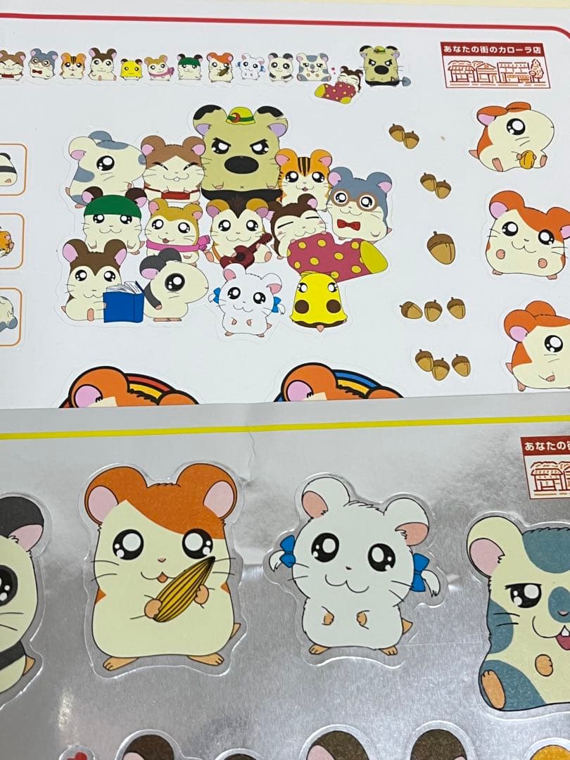 未使用　平成レトロとっとこハム太郎 シール 2シートセット レア ハムスター