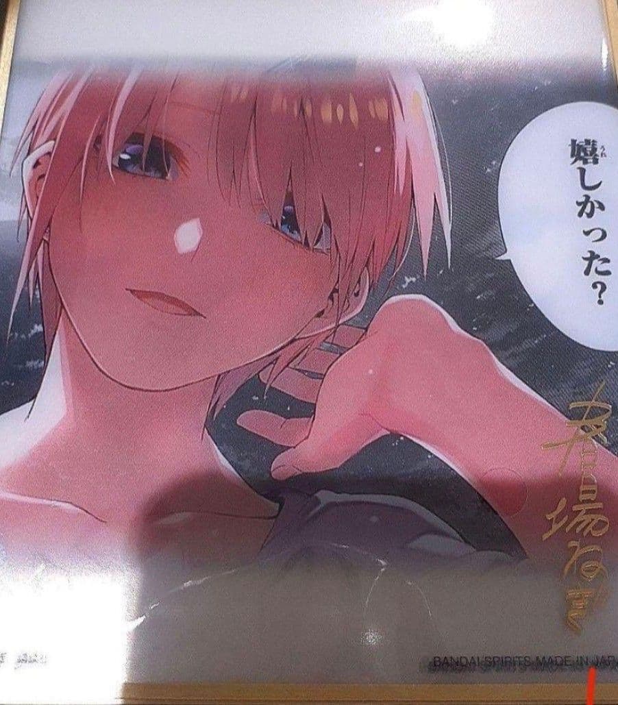 一番くじ 五等分の花嫁 ラストワン賞 クリア色紙セット　最安値！