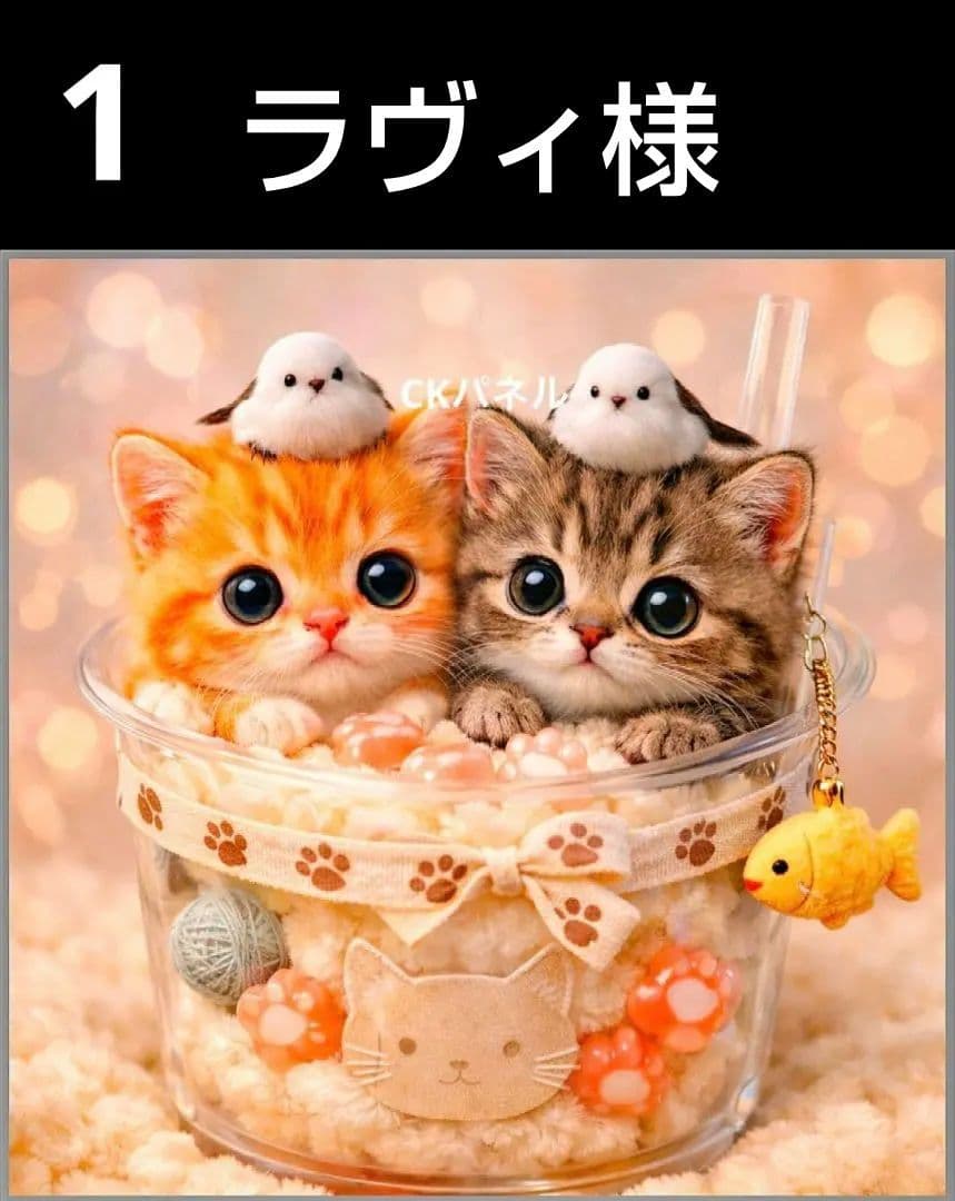 オーダーページ　ハンカチ619 シマエナガにゃんこ柄　ハンドメイド3/10