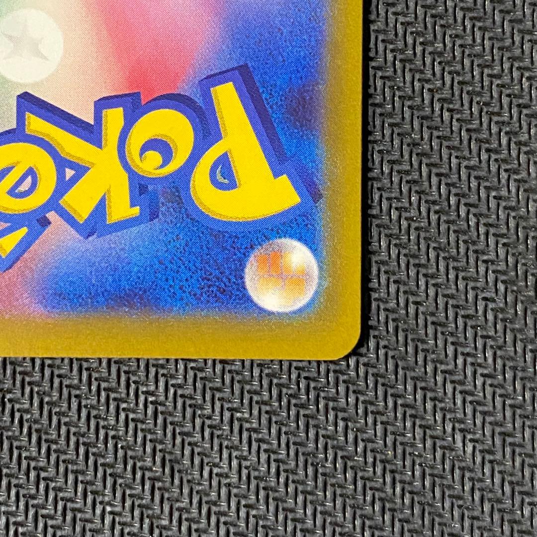 【訳有り特価】メガゲッコウガex〈SAR〉