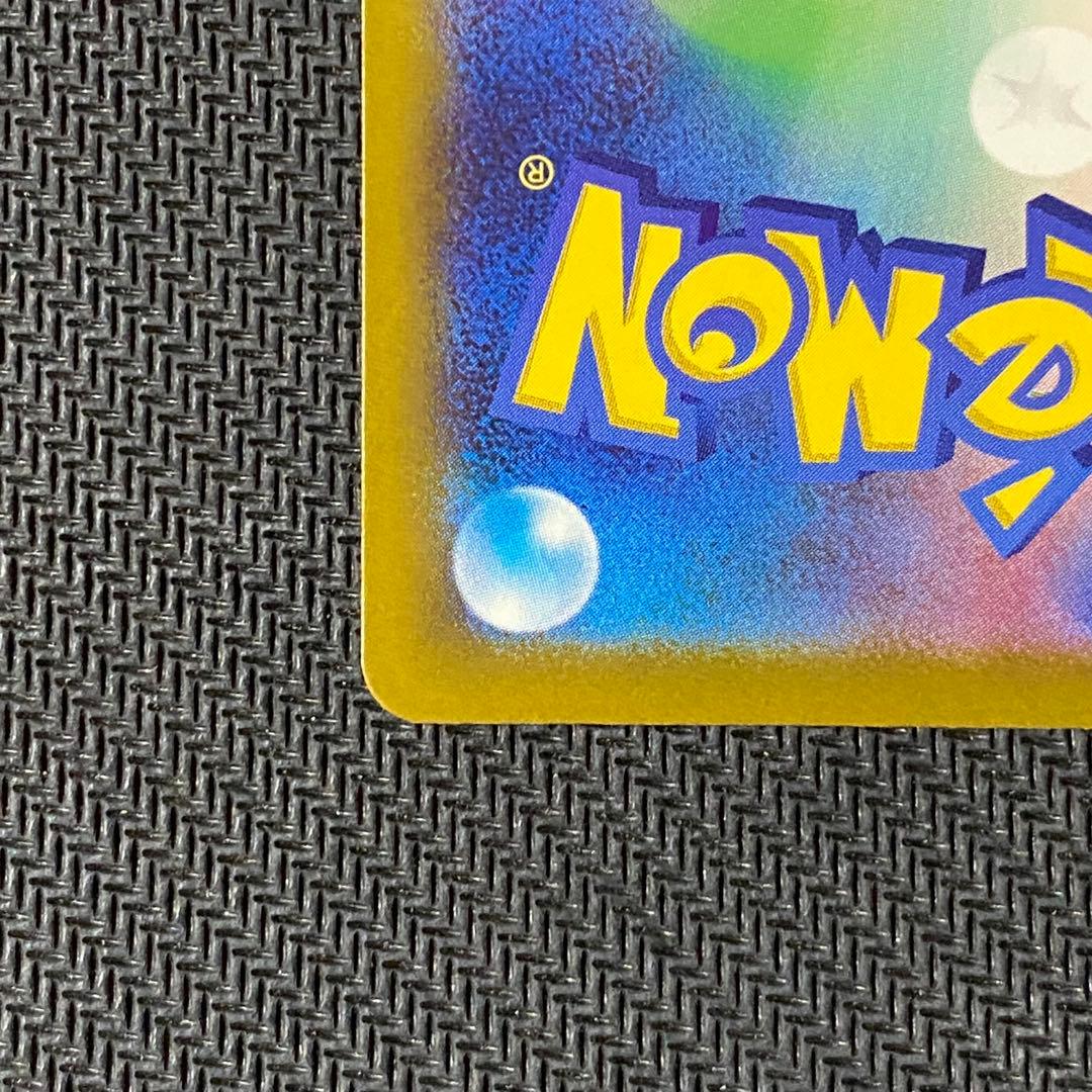 【訳有り特価】メガゲッコウガex〈SAR〉