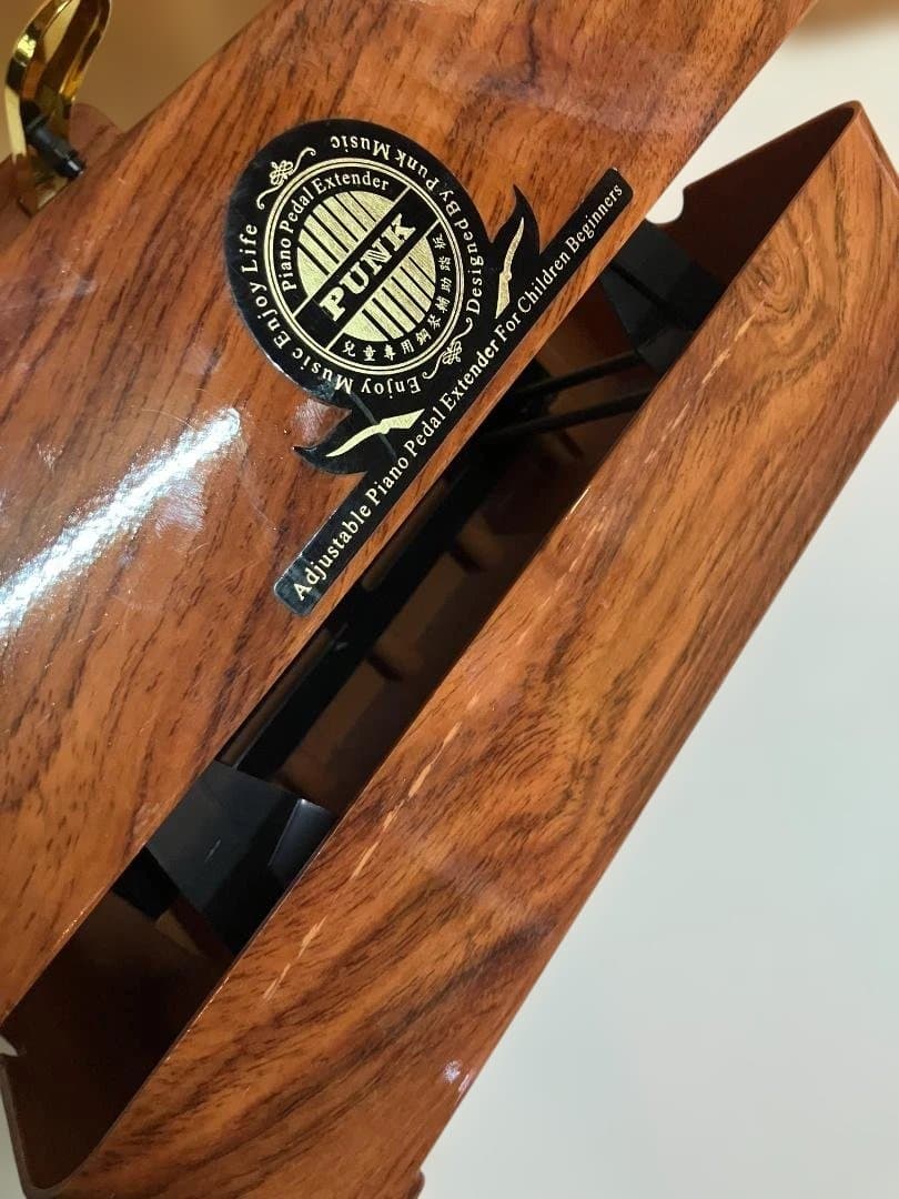 【送料込】PUNK ピアノ補助ペダル（木目）