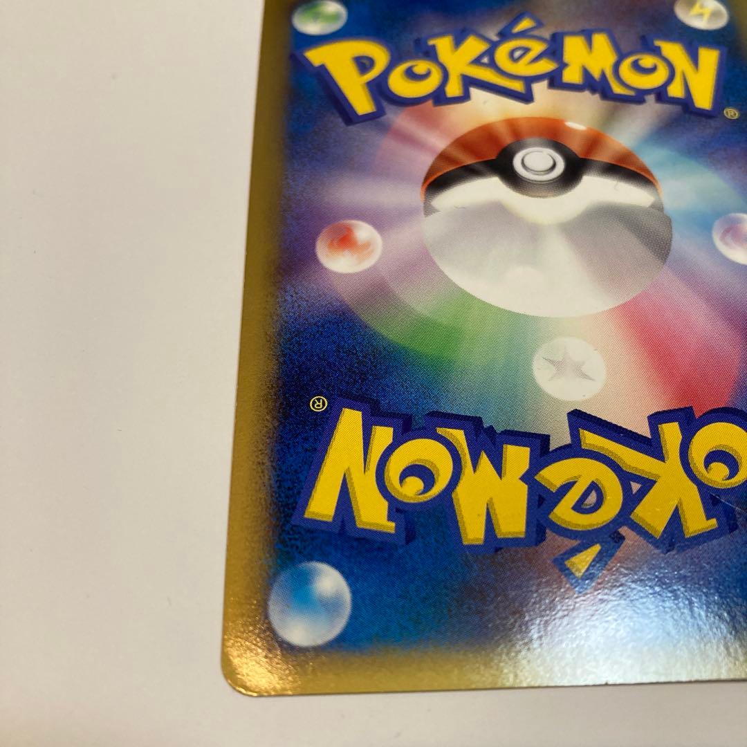 ピカチュウM LV.X ピカチュウM ミチーナしんでん　ギザみみピチューM