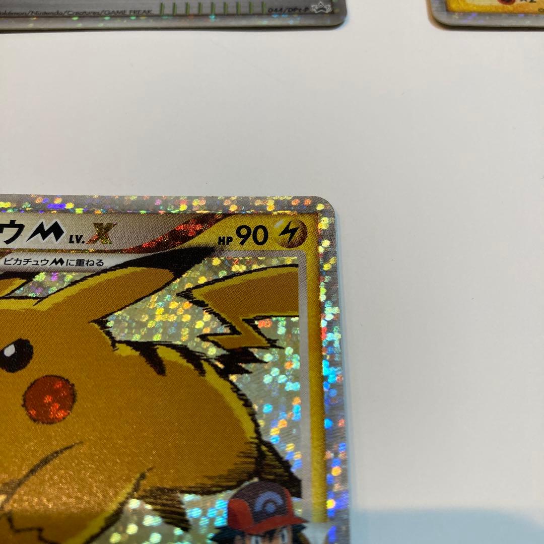 ピカチュウM LV.X ピカチュウM ミチーナしんでん　ギザみみピチューM