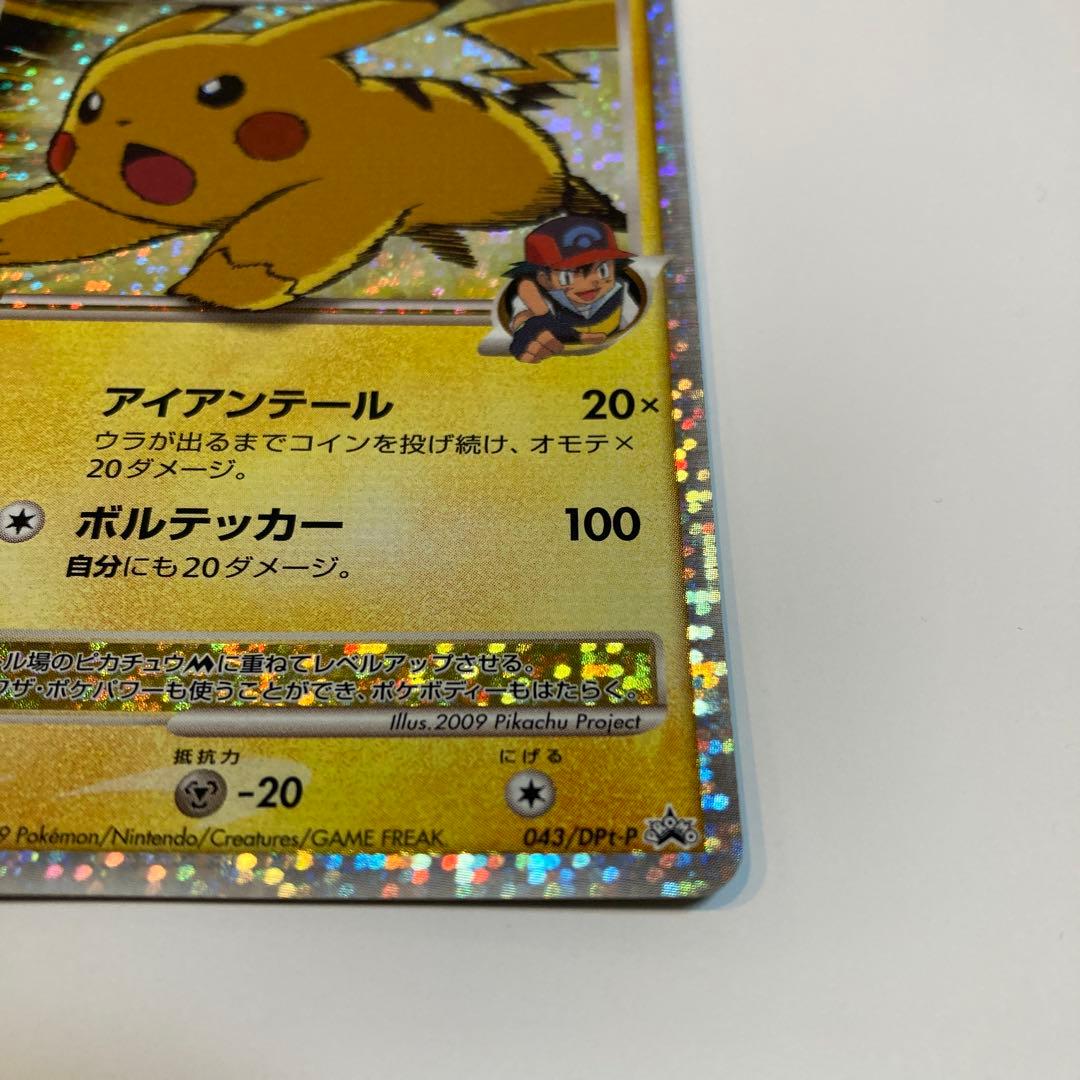 ピカチュウM LV.X ピカチュウM ミチーナしんでん　ギザみみピチューM