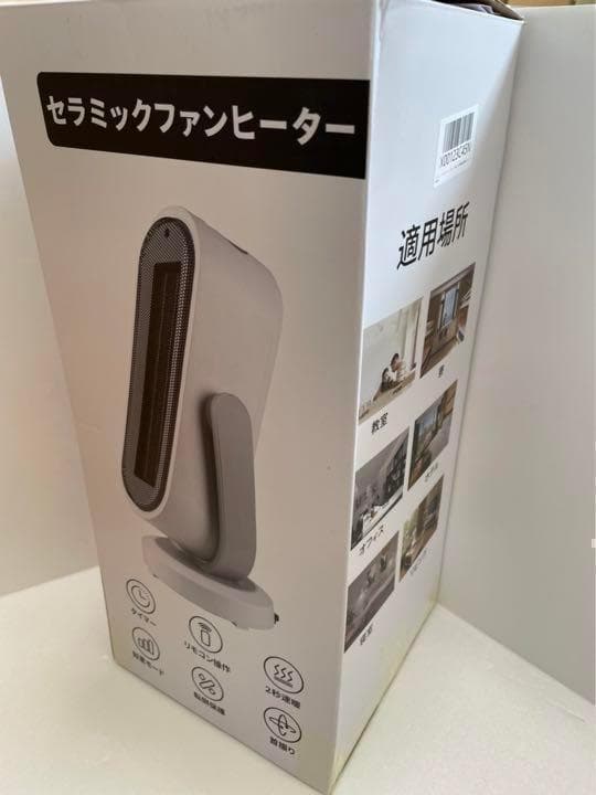 【最新商品】セラミックヒーター　電気ファンヒーター　電気ストーブ　暖房器具　白