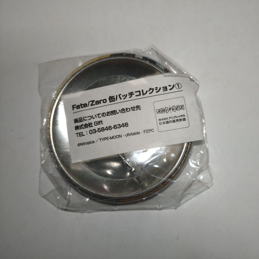 Fate/Zero ウェイバー　缶バッジコレクション