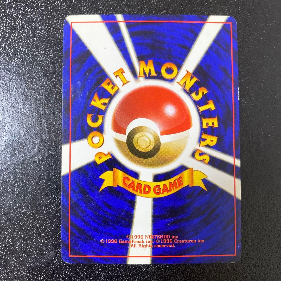 【旧裏】美品✨★わるいブースターLv.23【ポケモンカード】
